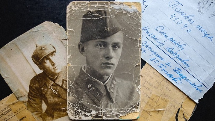 Младший лейтенант Михаил Андреевич Смирнов. 1941 г.